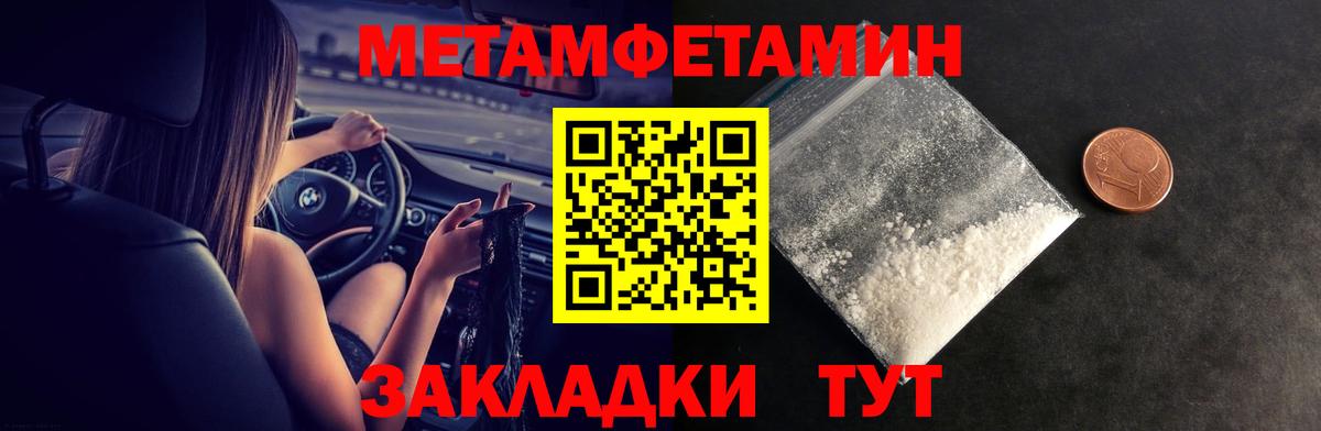 Мирный  АМФ 98%  АМФЕТАМИН  Вход с VPN 