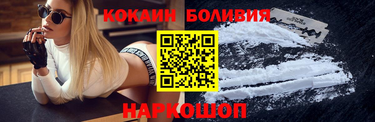 COCAIN 98% Мирный