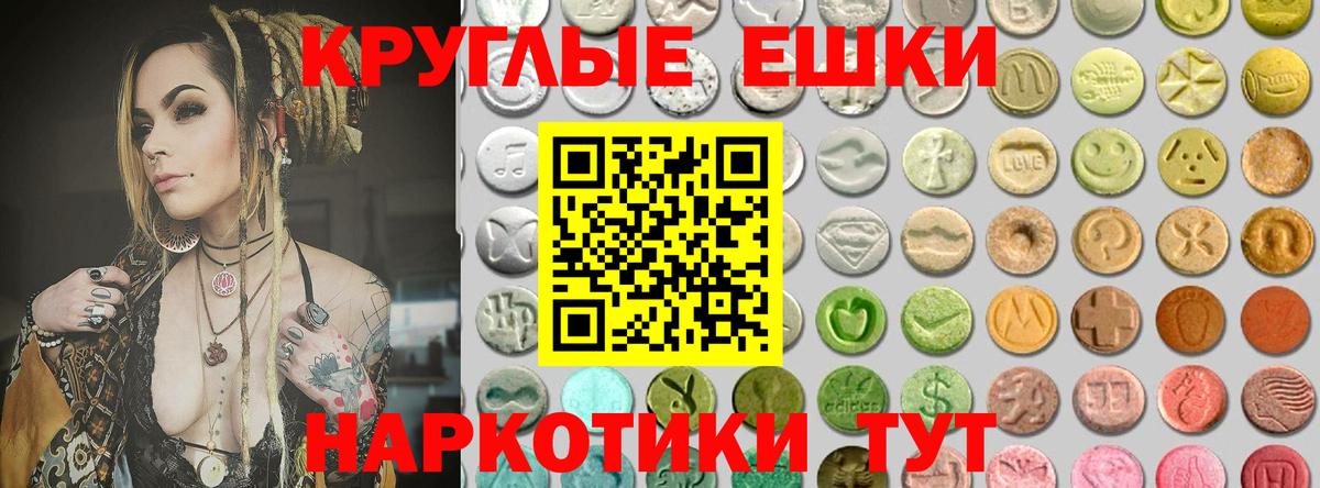 ЭКСТАЗИ  Вход с VPN  Мирный  Экстази Philipp Plein 