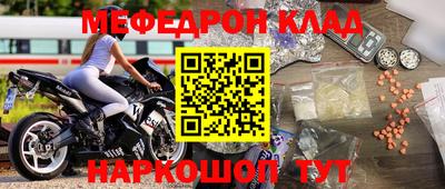 mdpv Жуковский