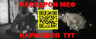 гидра Заводоуковск