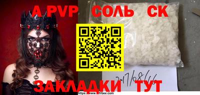 mdpv Жуковский