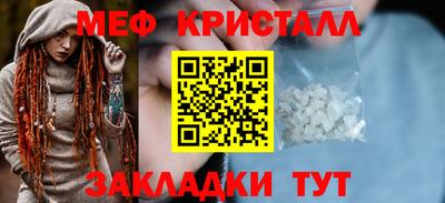 гидра Заводоуковск