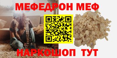 гидра Заводоуковск