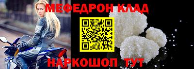гидра Заводоуковск
