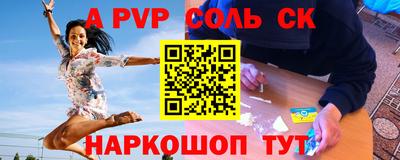 mdpv Жуковский