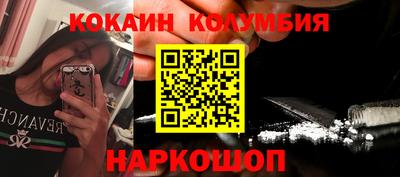 гидра Заводоуковск