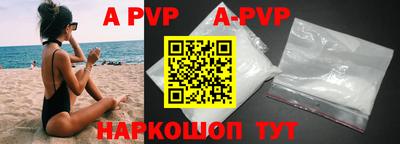 ALPHA-PVP Заволжье