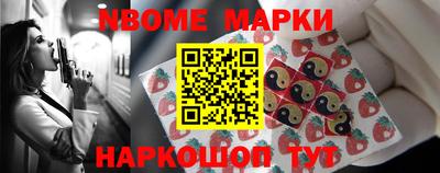 mdpv Жуковский