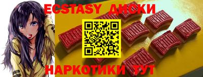 гидра Заводоуковск