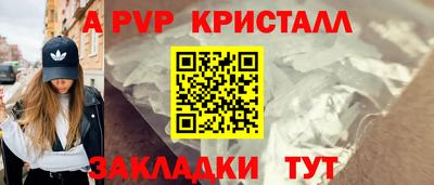 mdpv Жуковский