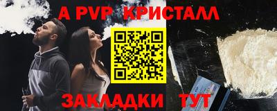 гидра Заводоуковск