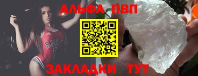 mdpv Жуковский