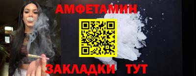 гидра Заводоуковск