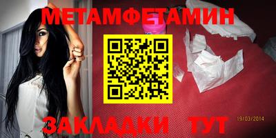mdpv Жуковский