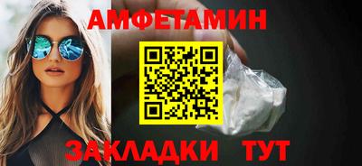 гидра Заводоуковск