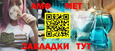 гидра Заводоуковск