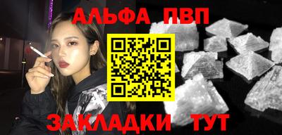 mdpv Жуковский