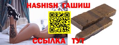 гидра Заводоуковск