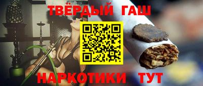 ALPHA-PVP Заволжье
