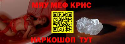 mdpv Жуковский