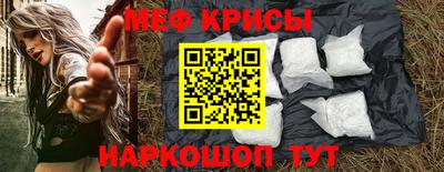 mdpv Жуковский