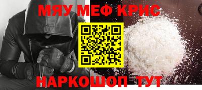 гидра Заводоуковск