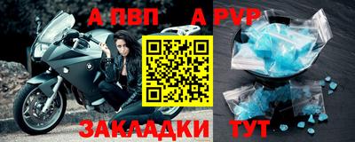 mdpv Жуковский