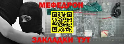 mdpv Жуковский