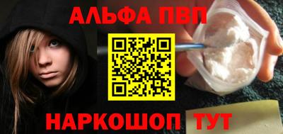 гидра Заводоуковск