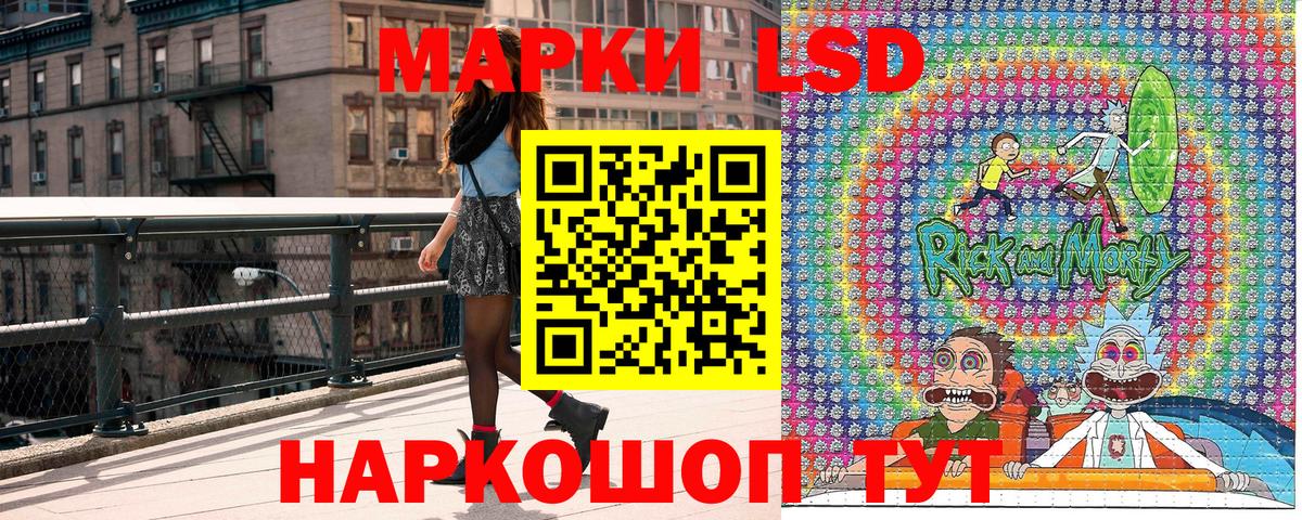 Марки 25I-NBOMe 1,5мг  Вход с VPN  Марки N-bome  Мирный 