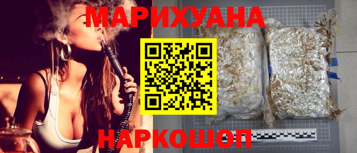 КОКАИН  МАРИХУАНА  Вход с VPN  APVP СК кристаллы  Мефедрон кристаллы  Мирный  COCAIN  ГАШИШ  LSD-25 